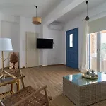 La Maison * Αλυκή